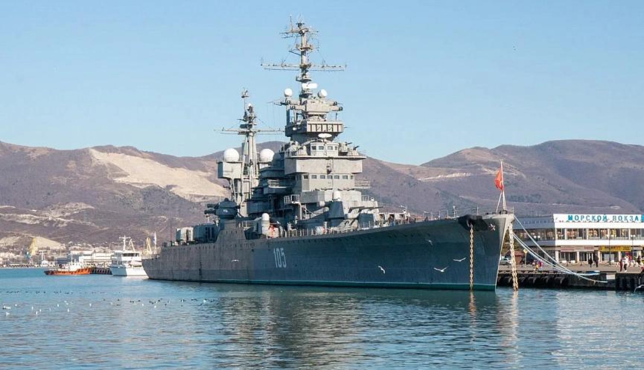 В Новороссийске дали залп с крейсера «Михаил Кутузов» в честь Дня России